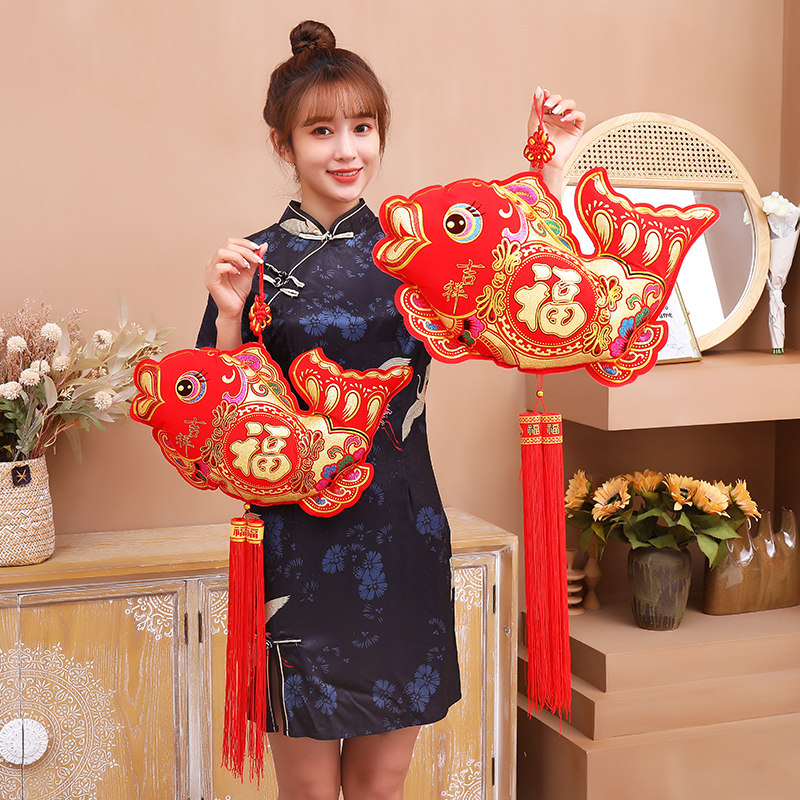 China Knots Fu Characters New Year Fish Pendant New Wedding Room Auspicious Double Fish to Fish Hanging Decoration Placement year-over-year