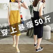 Large size belted pants women fat mm slim age Korean version of fat sister 2020 new 200kg belly hidden meat shorts