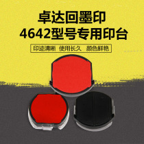 Trodat 4642 Return stamp special stamp pad Dump stamp pad Red stamp pad