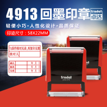 Trodat 4913Trodat Inking Stamp Atomic Stamp Automatic Stamp Flip Stamp Continuous Stamp Dump Stamp Stamp