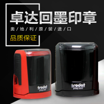 Trodat 4445Trodat Inking Stamp Atomic Stamp Automatic Stamp Flip Stamp Continuous Stamp Dump Stamp Stamp