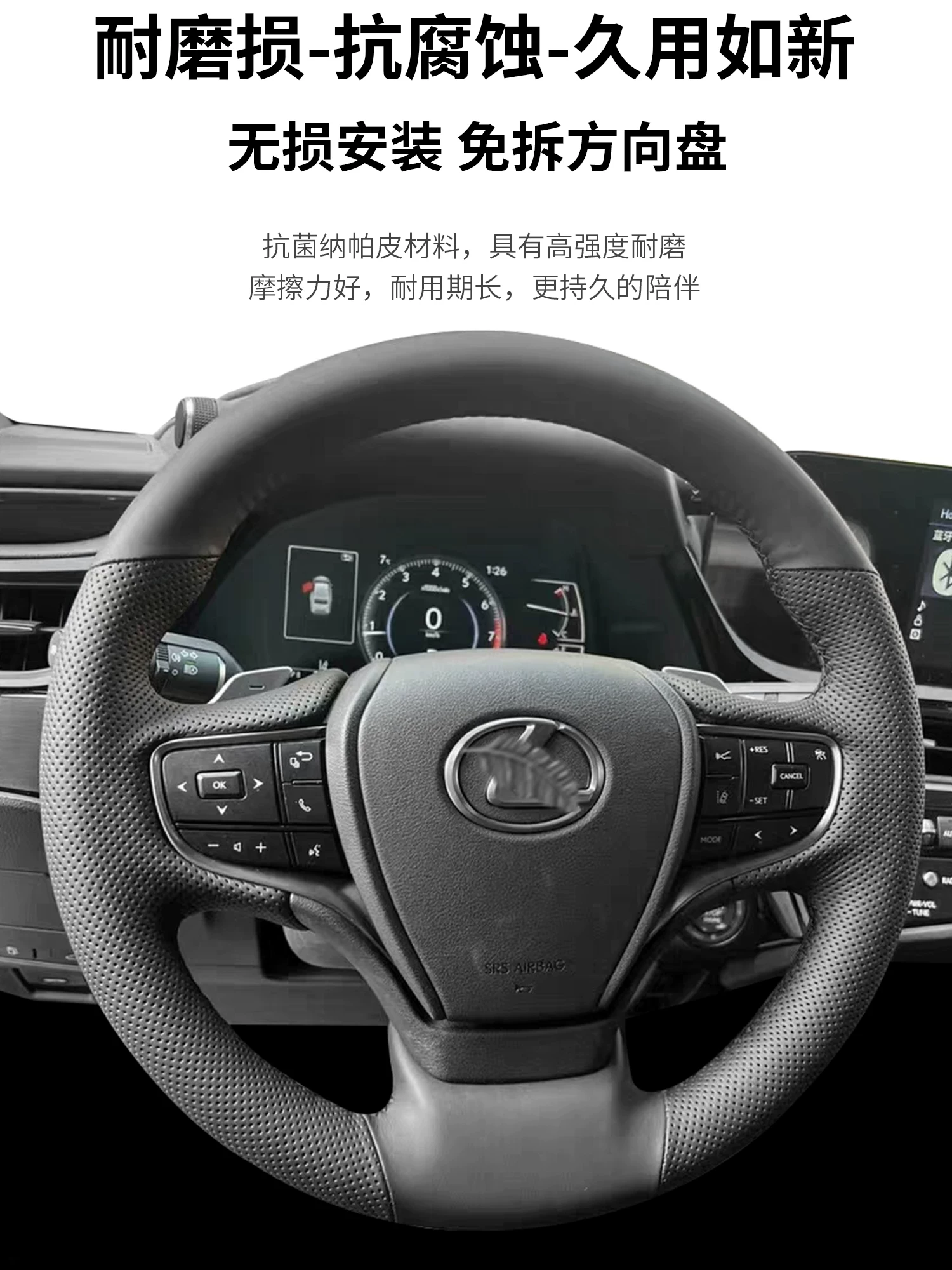 [Сумм r-ruxlex ES200 руль, ручной стежок, натуральная кожа, RX300 NX200 CT200H UX260 LS500]