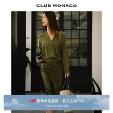 Blogger's Same CLUB MONACO Women's 24 Spring/Summer New Satin Mulberry Silk Fish Tail Skirt