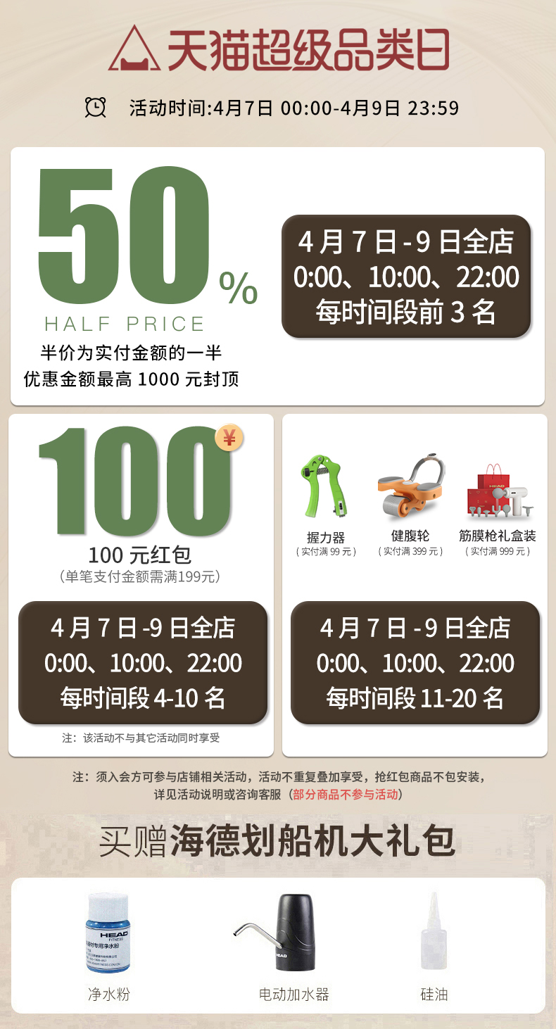 商品详情图