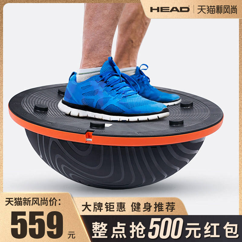 HEAD Hyde wave speed ball Semicircular balance ball Yoga exercise fitness hemispherical gym Pilates ball