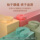 HEAD Hyde Rainbow Регулируемые гантели для женского фитнеса Домашний мужской комплект тренажеров большого веса в общежитии mini 3