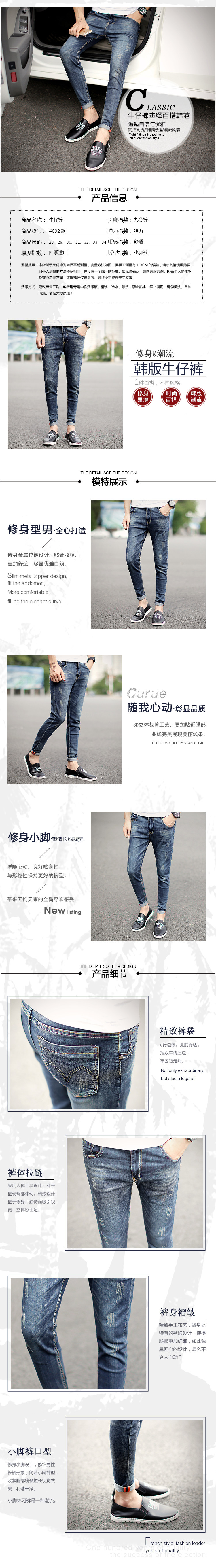Jeans pour adolescent pieds Slim en coton - Ref 1468399 Image 7