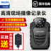 Philips / Philips VTR8200 Trợ lý thực thi pháp luật Camera hồng ngoại Tầm nhìn ban đêm Camera HD - Máy quay video kỹ thuật số dụng cụ quay phim Máy quay video kỹ thuật số