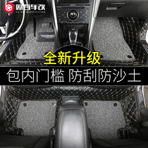 13-20 Ford Mondeo foot pad full surround special sharp World silk ring foot pad modified interior car supplies