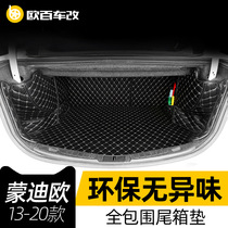 Dedicated Ford 13-20 new Mondeo interior modification accessories trunk pad fully enclosed waterproof trunk pad