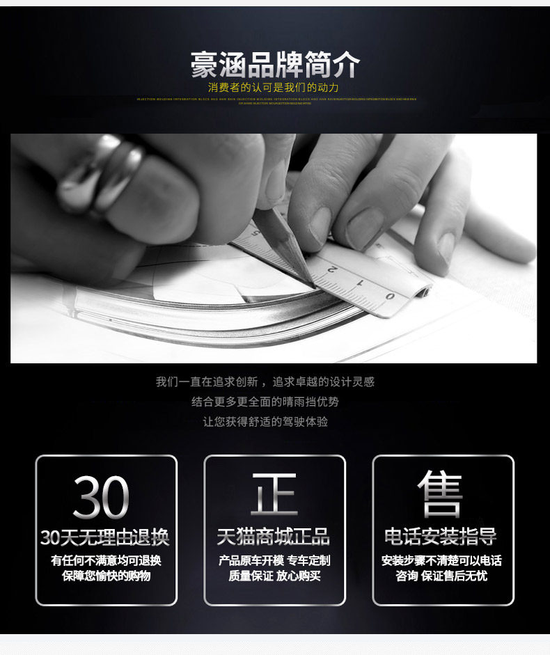 roewe полностью новый Description_18.jpg