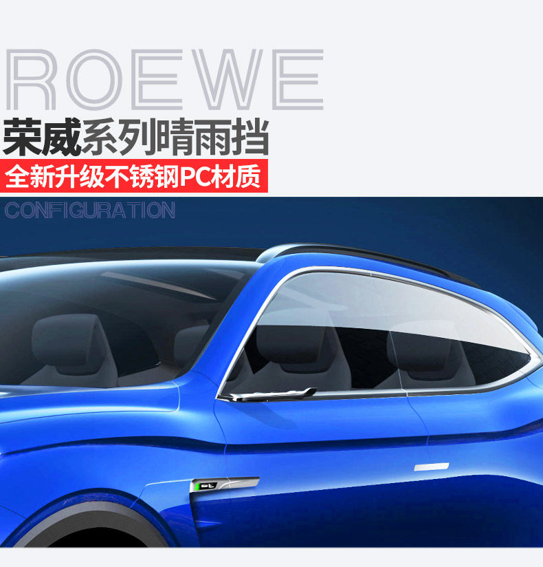 roewe полностью новый Description_02.jpg