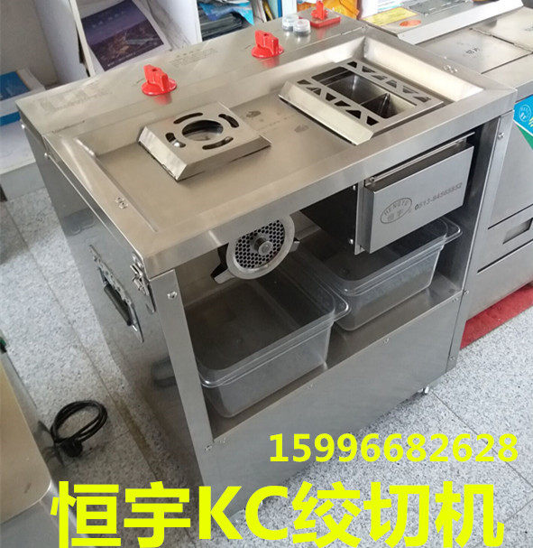Hengyu KC322B 332B meat grinding machine can be removed stainless steel multi - function strangle machine