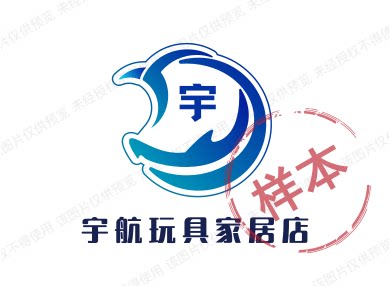 宇航玩具家居店