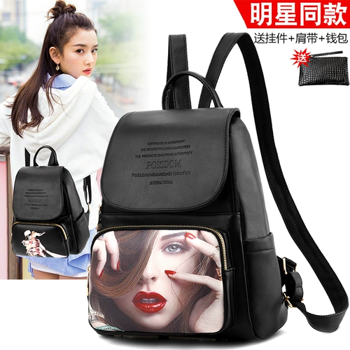 Демисезонный рюкзак, модная сумка на одно плечо, универсальный ранец для отдыха для путешествий, популярно в интернете, коллекция 2023