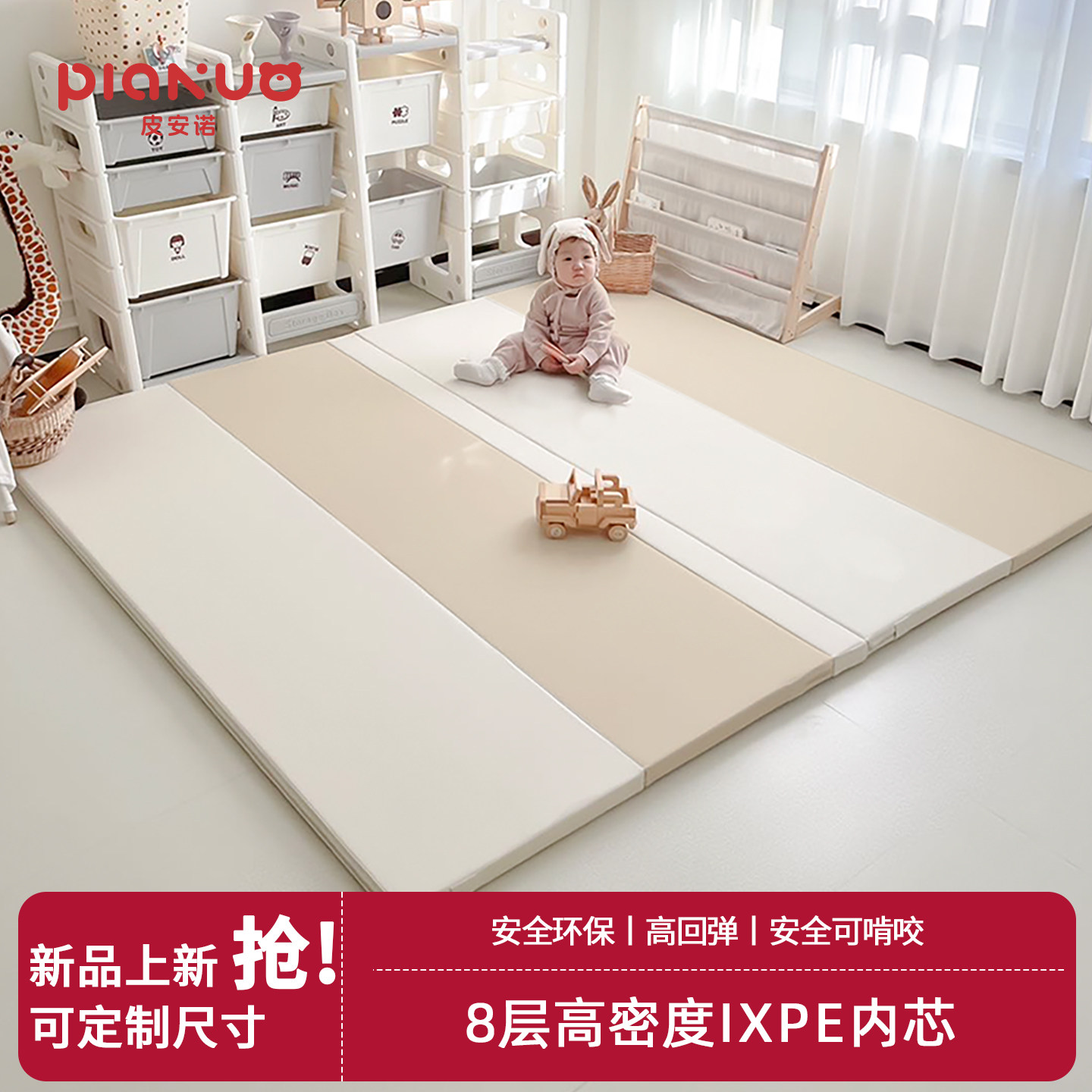 🌟宝宝爬行垫新宠!皮安诺宝宝爬行垫PU加厚版🌟-爬行垫-淘宝好物网