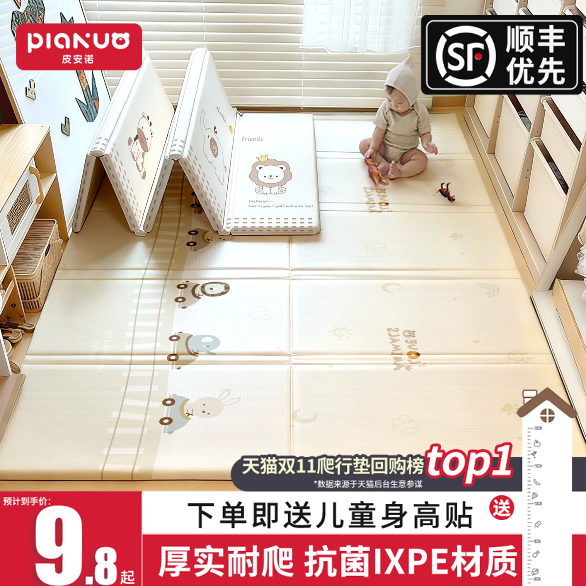 Double-sided foldable children's safe design carpet for crawling, increased thickness