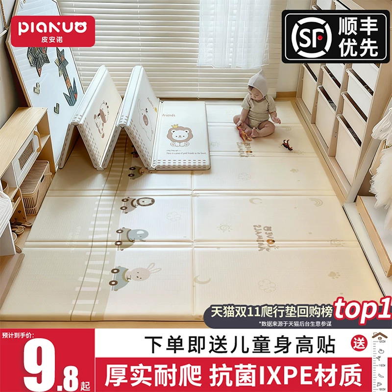 Double-sided foldable children's safe design carpet for crawling, increased thickness