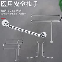Non-slip safety handrail stainless steel barrier-free elderly disabled perforated toilet T-shaped U-shaped non-slip bar