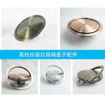 Stainless steel trash can lid accessories household kitchen countertop recessed lid Sink cover round