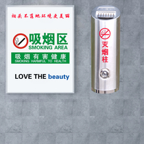 Outdoor ashtray column binding ash column stainless steel wall-mounted cigarette butt collection tube wall ashtray