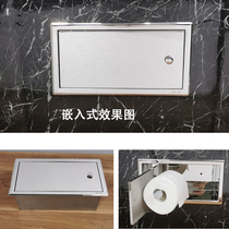 304 stainless steel embedded tissue paper box small household concealed tissue box public toilet carton box