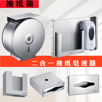 Embedded paper drawer large bathroom height mirror cabinet drawer box public toilet stainless steel drawer box