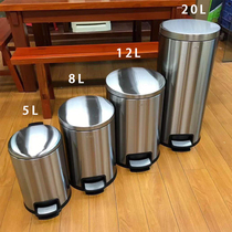 Stainless Steel Silent Pedal Small Pedal Treadpoint Household Room Kitchen 5L8L12L20 Liters