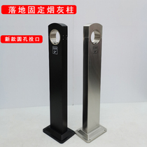 Square fixed ash column ash bucket stainless steel outdoor upright smoke column outdoor floor extermination garbage can