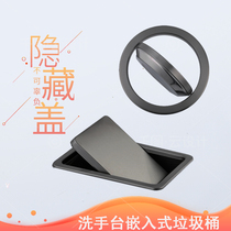 Inlaid trash can on the table hotel bathroom sink stainless steel embedded round square paper towel bucket large