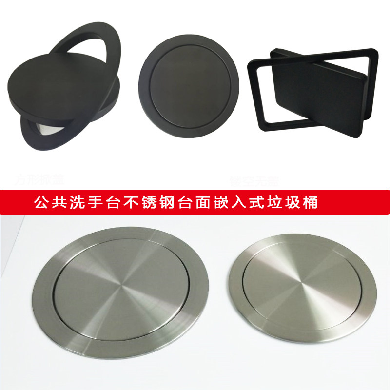 Stainless steel embedded bin lid accessories Home Kitchen Face Concealed rocking cover Bathroom Flip Rose Gold