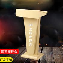 Indoor Hotel Hotel stalls welcome reception desk duty desk sales department property information desk activity podium