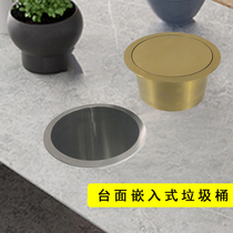 Embedded countertop cover 304 stainless steel cover square round countertop cover trash can cover decorative cover shake cover
