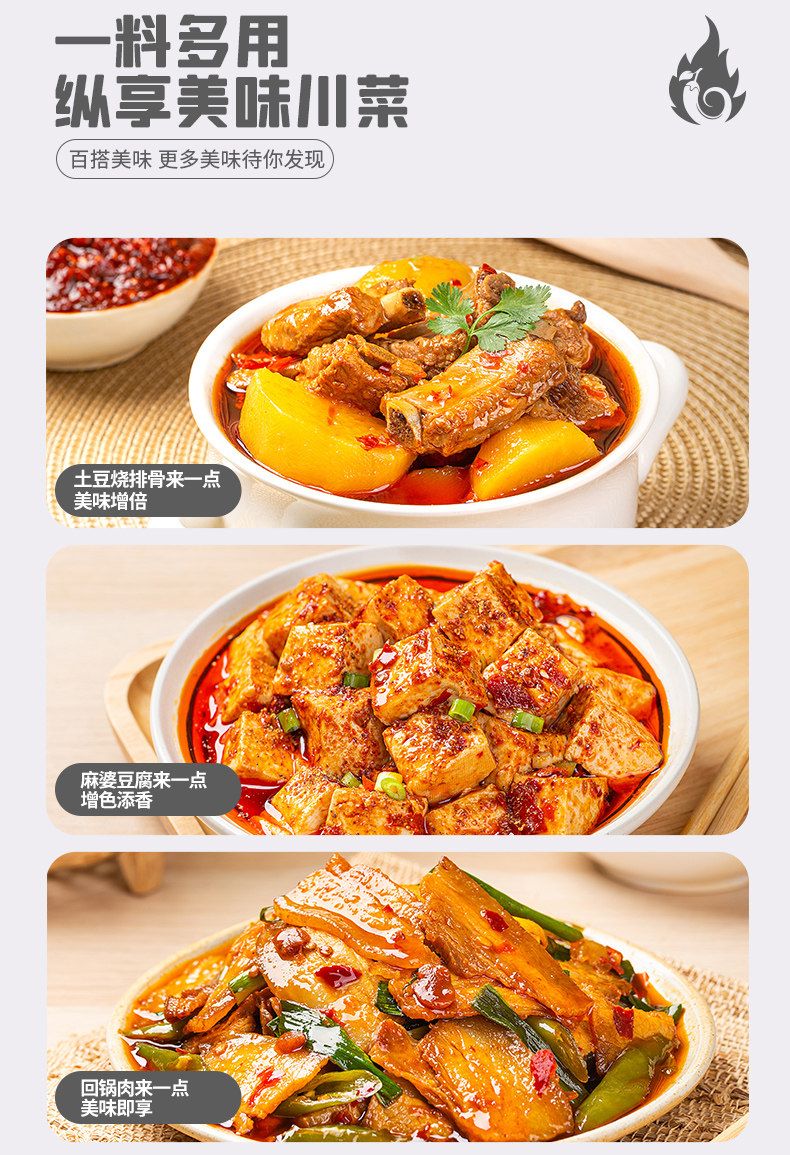 吃面标配,川老汇 红油郫县豆瓣酱 1100g 券后11.8元包邮 值值值-买手聚集的地方