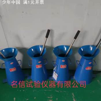Slump cylinder slump cylinder of various thicknesses concrete slump expansion measuring instrument