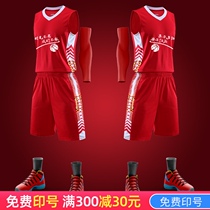 Basketball suit Sports suit Mens childrens ball suit Womens trend basketball vest training team uniform Childrens custom jersey