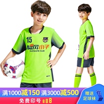 Jianfei childrens jersey football suit set Boys and girls training suit sports competition team uniform custom clothes printing