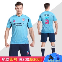 Jianfei football uniform Team uniform custom clothes Football suit mens sports training suit Football shirt printing game suit