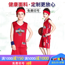 Childrens basketball suit suit clothing boys summer quick-drying girls young children primary school students team uniform sports jersey customization