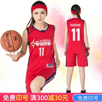 Jianfei basketball clothes Womens suit Custom printed training clothes Ball clothes Girls basketball clothes Vest game clothes Jersey