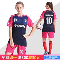 Football suit womens suit sports Korean version of student girls football clothes training clothes tide loose custom jersey girls
