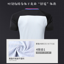 Jianfei basketball referee suit suit Male professional referee clothing training suit Custom printed game uniform jersey