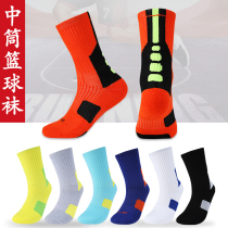 Jianfei adult basketball socks sports mid-tube socks mens professional thickened non-slip autumn and winter towel bottom combat ball socks