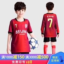 Childrens football suit suit training suit Boys and girls sports football shirt team uniform custom primary school student jersey printing