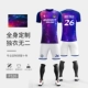 Jianfei đồng phục bóng đá tùy chỉnh phù hợp với nam đội trưởng thành đồng phục mùa hè đào tạo bóng đá phù hợp với in nóng thăng hoa dài tay áo - Bóng đá
