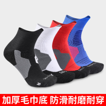 Jianfei basketball socks Mens mid-tube towel bottom socks Professional sports socks Womens combat elite socks thickened training ball socks