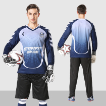 Jianfei football goalkeeper suit set Mesh goalkeeper suit Jersey goalkeeper suit Dragon gate shirt football suit male