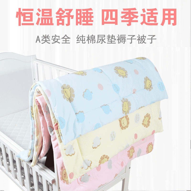 Baby sleeping mat newborn small mattress urine pad large children are washable overnight mat by baby diaper cotton
