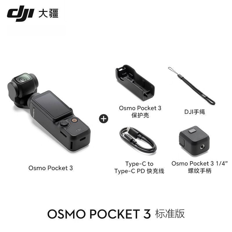 DJI Osmo Pocket 3 Pocket Camera Vlog Gimbal Handheld Smart Stabilizer Pocket3