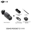 DJI Osmo Pocket 3 Pocket Camera Vlog Gimbal Handheld Smart Stabilizer Pocket3